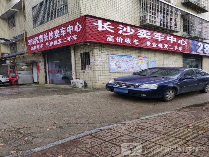 288二手车