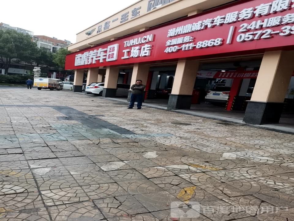 品鉴二手车