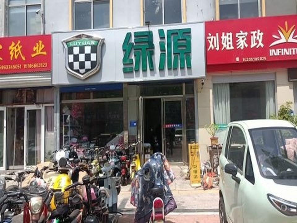 沂水县李翔二手电动车商城