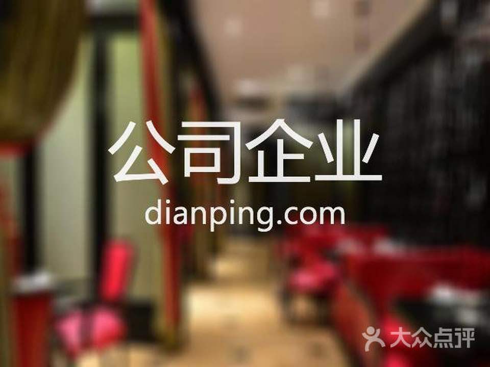 呼伦贝尔市恒达二手车交易市场有限公司