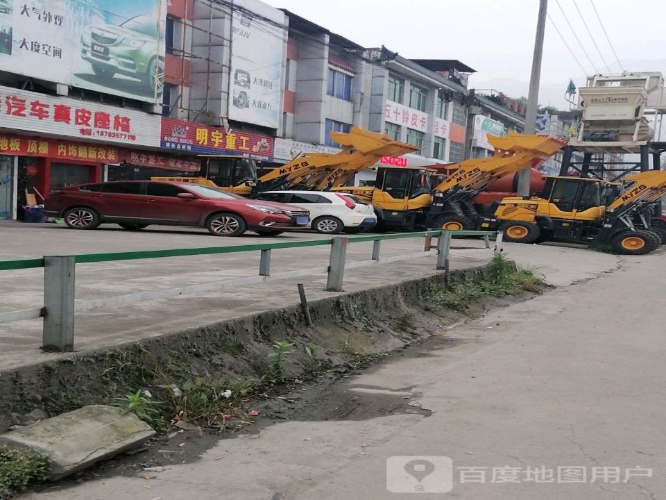 美佳汽车真皮座椅