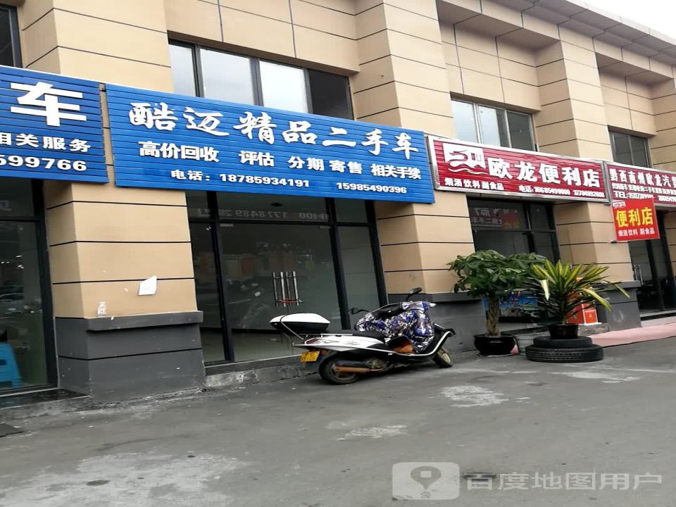 黔西南州酷迈二手车