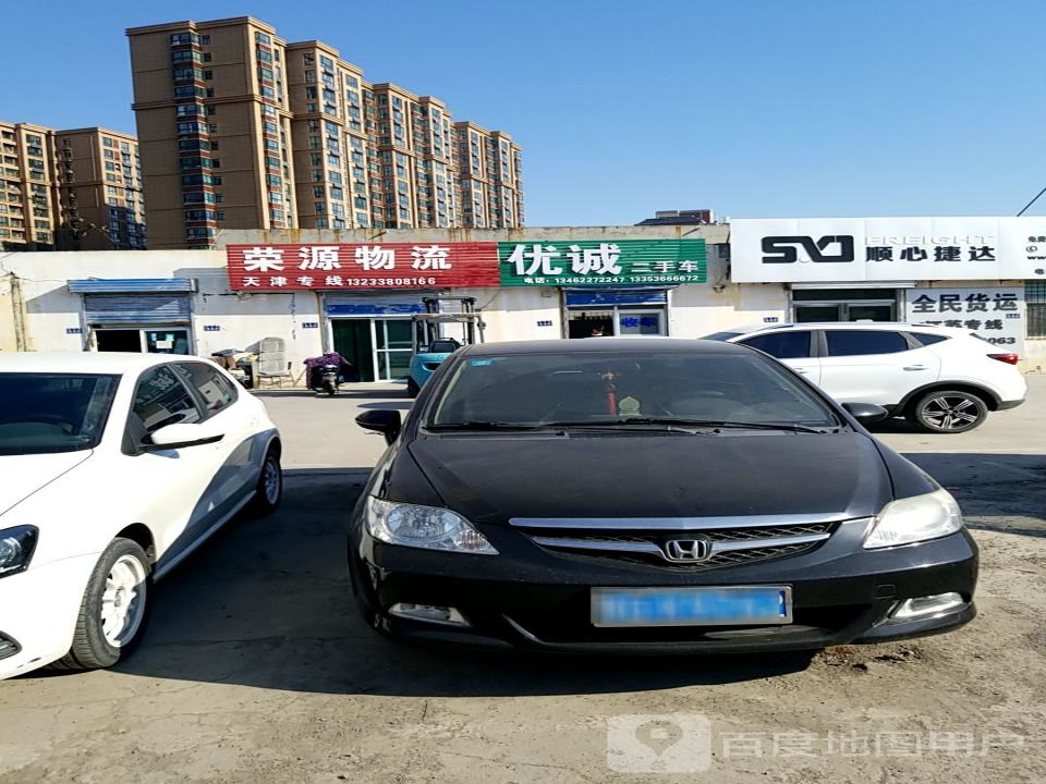 优诚二手车(新原公路店)