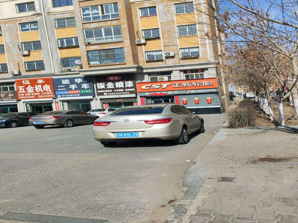 运华二手车
