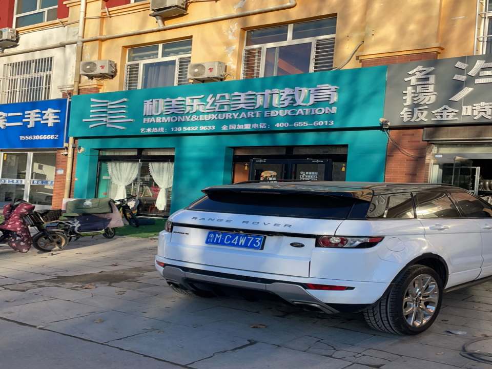 悦滨二手车