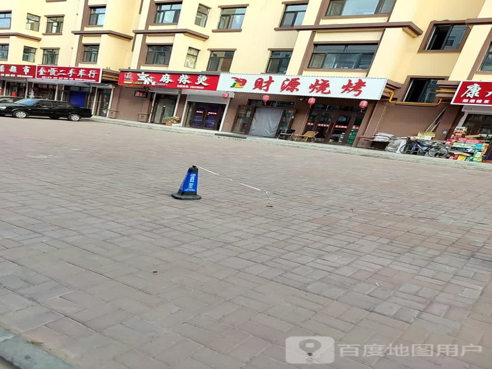 金顺二手车行