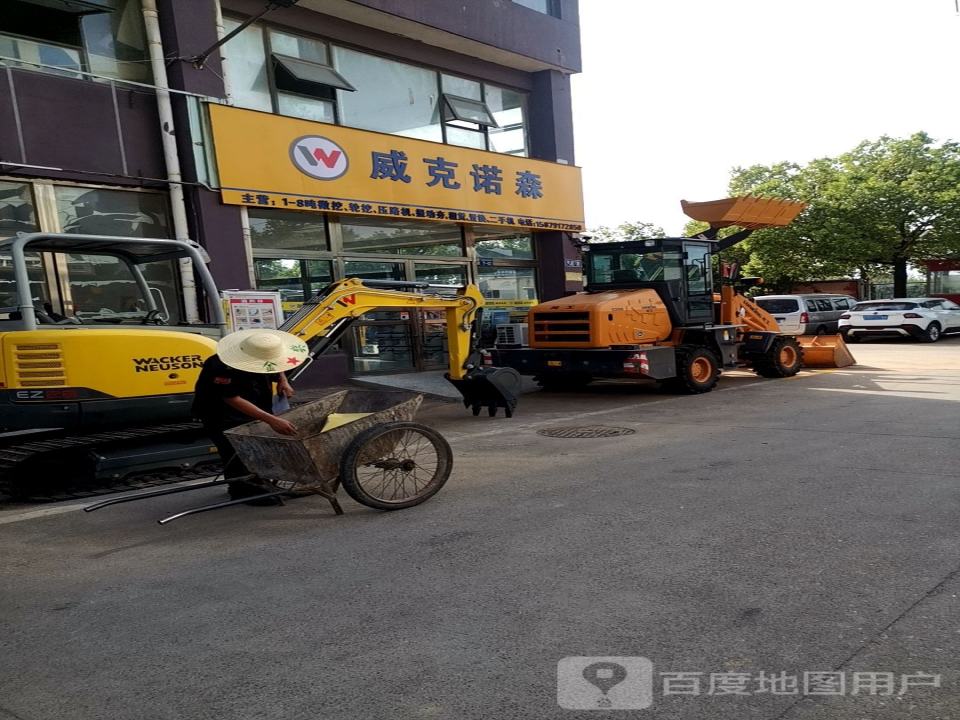 威克诺森(汽车大道)