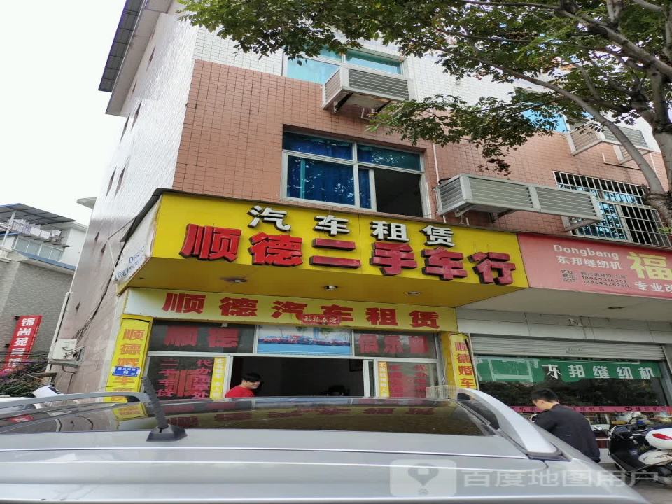 好友汽车租赁
