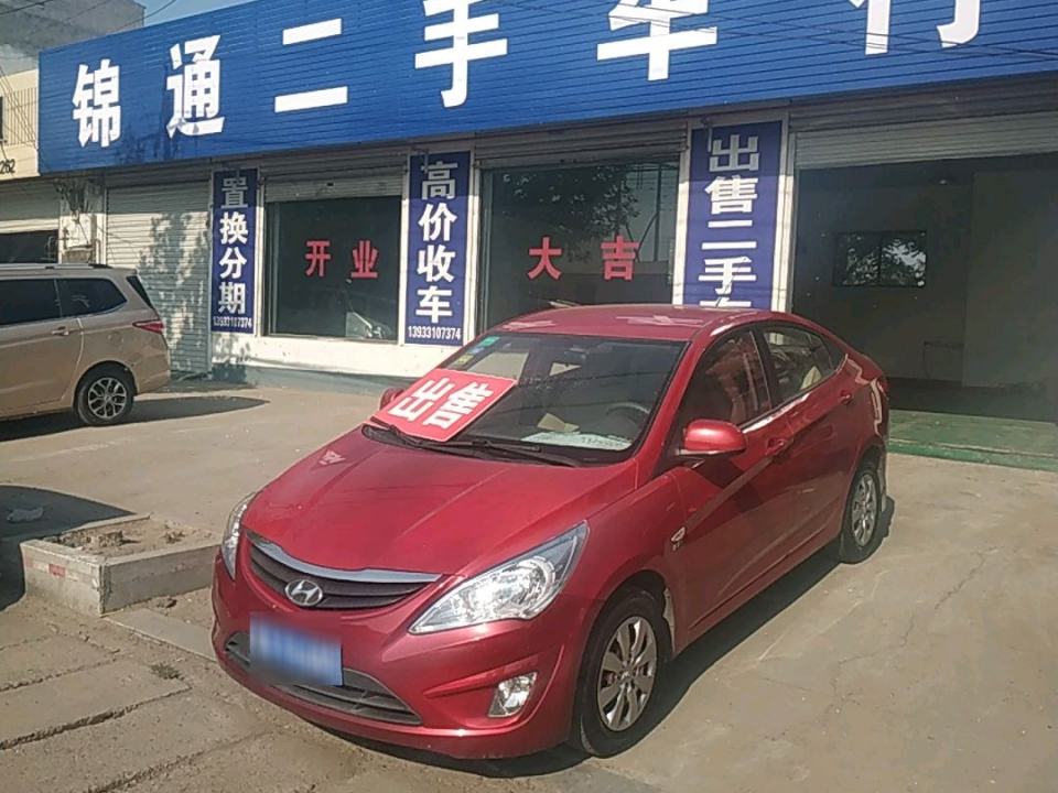 锦通二手车行