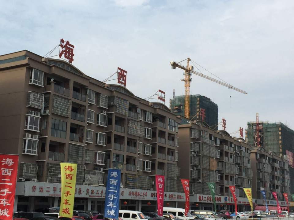 冠宏二手车市场