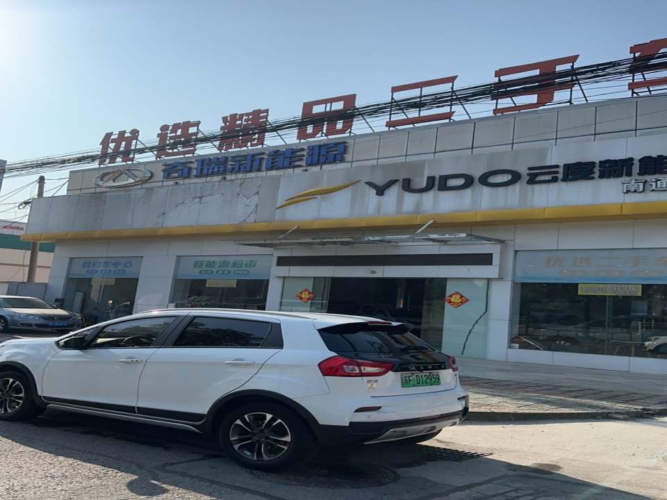 优选精品二手车