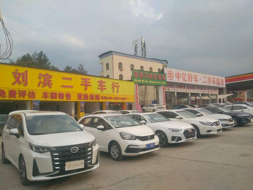 赣州刘滨二手车行