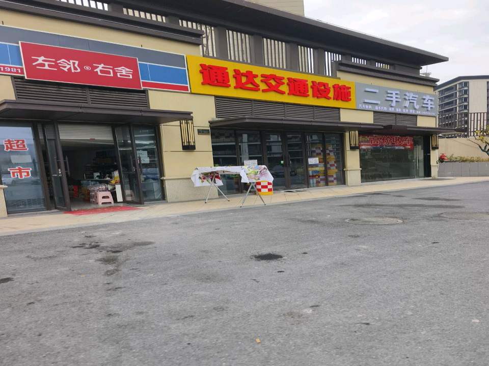 二手汽车
