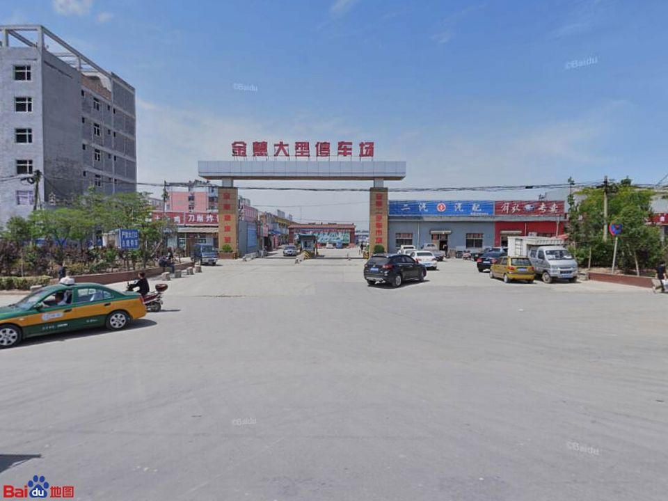 金慧二手车市场