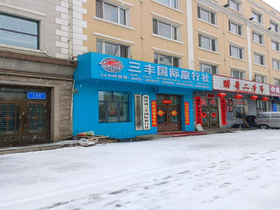 胖哥二手车