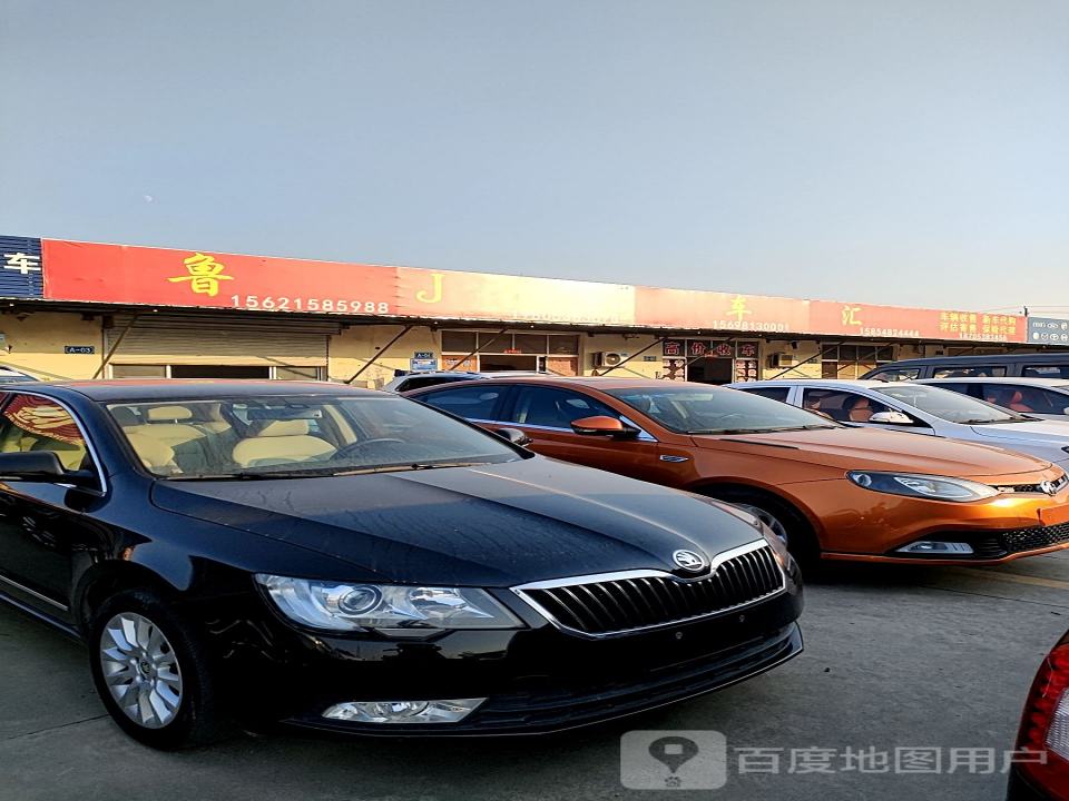 高价收车