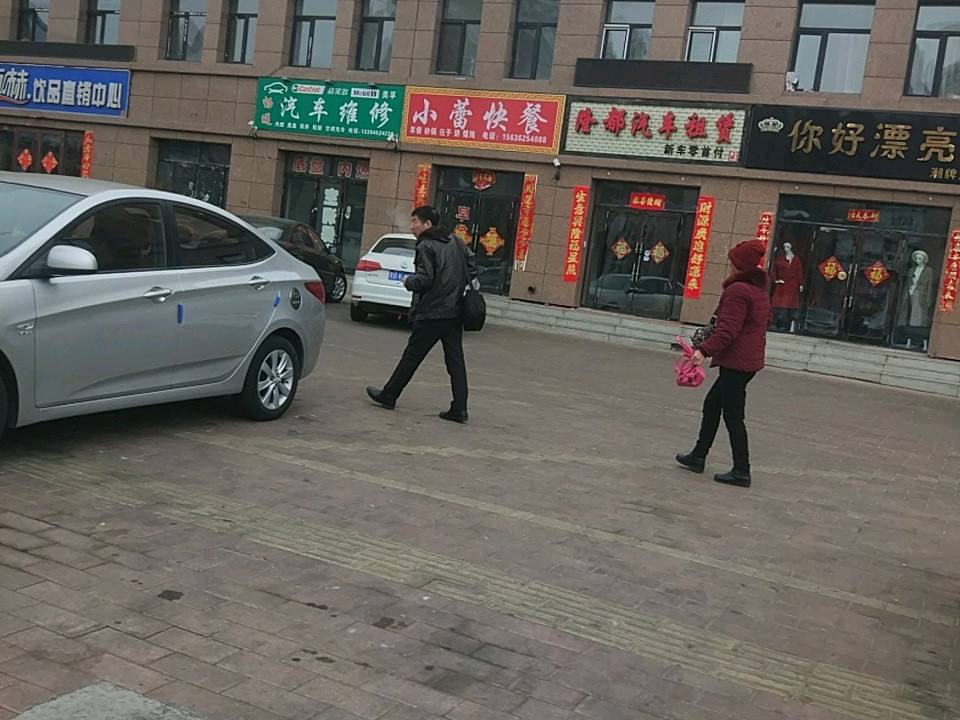隆都二手车
