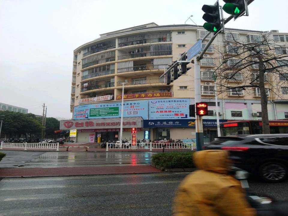 百宏二手车市场