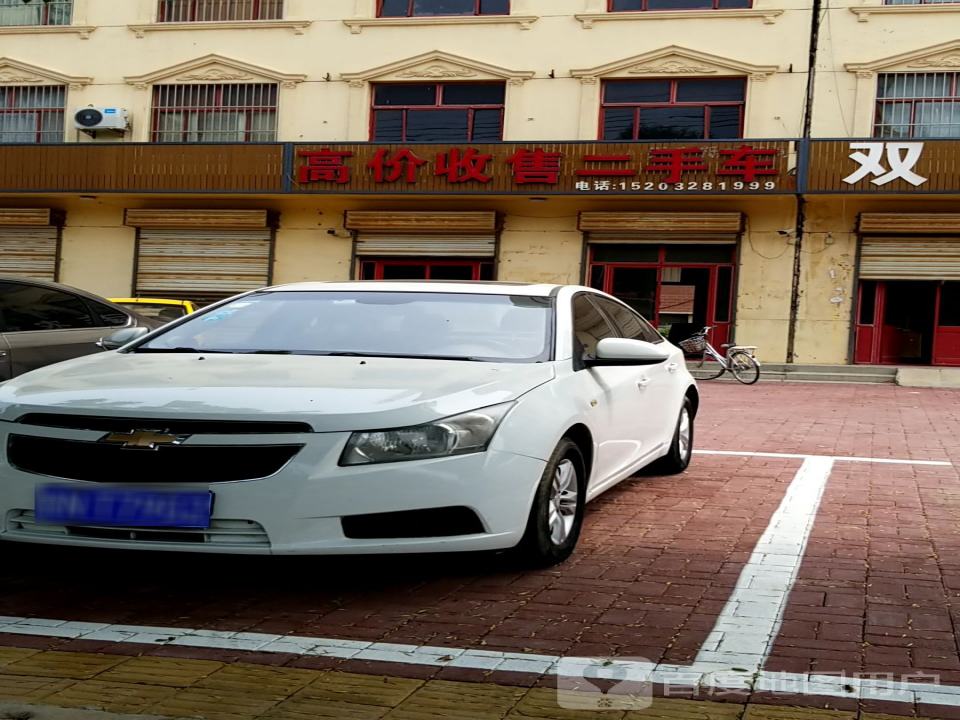 高价收售二手车