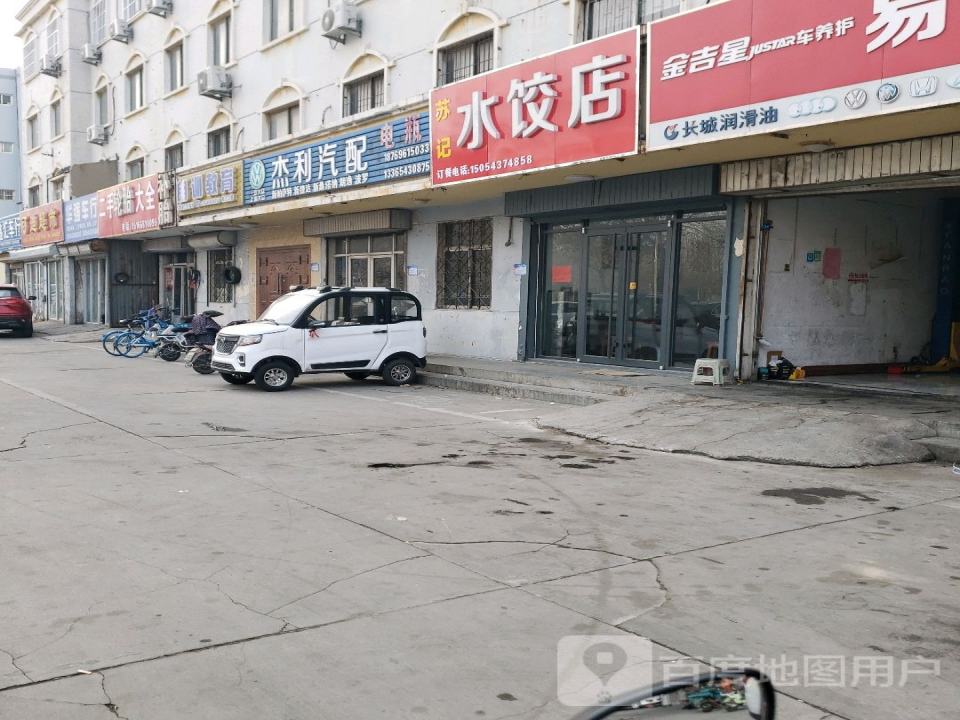 名牌二手轮胎大全