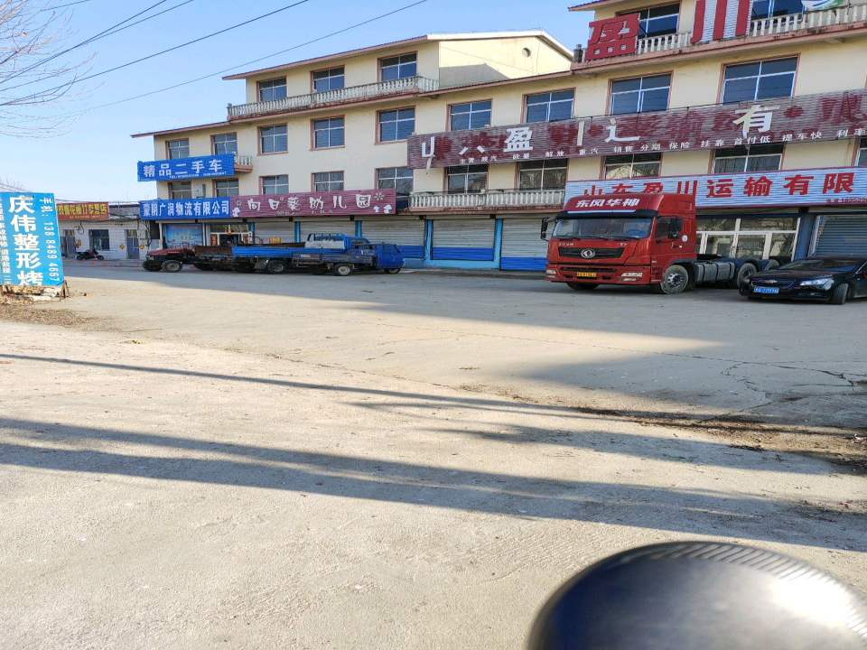 精品二手车