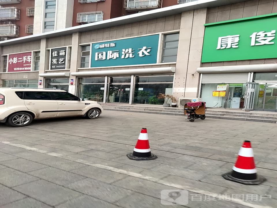 小彭二手车