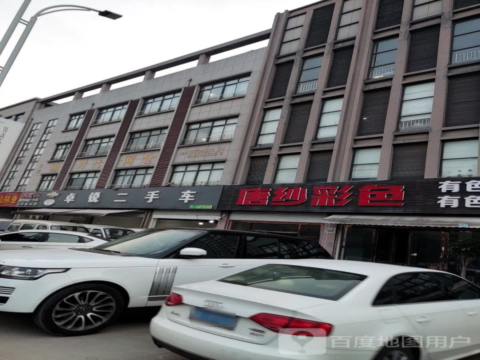 卓锐二手车