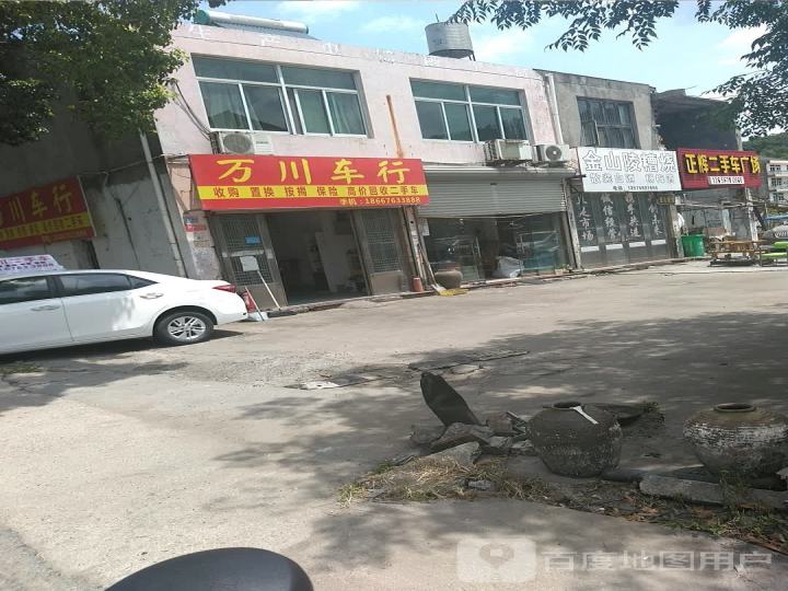 正辉二手车广场