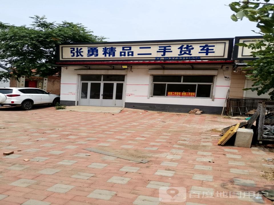 张勇精品二手货车