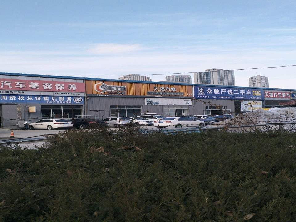 众驰严选二手车