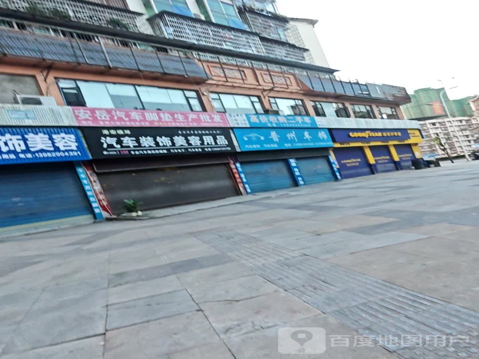 高价收购二手车
