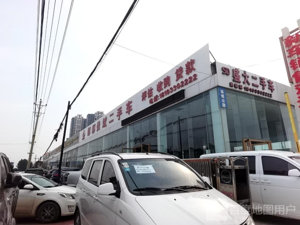 邯郸佳斌二手车