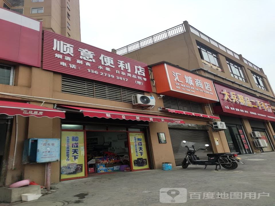 大兵精品二手车行