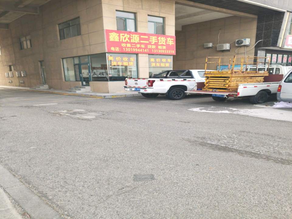 鑫欣源二手货车