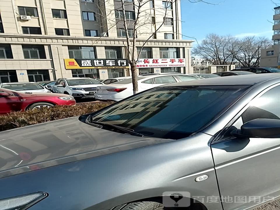 长红二手车