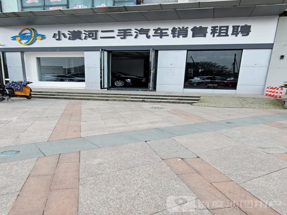 小虎二手车