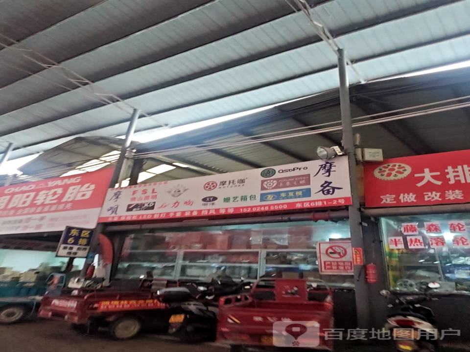 二手摩托车