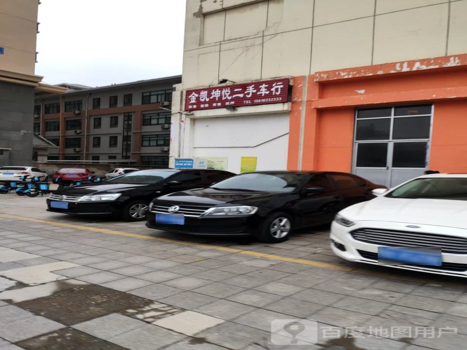 金凯坤悦汽车商城