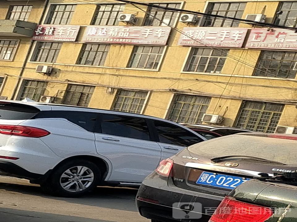 安达二手车(天汉大道北段)