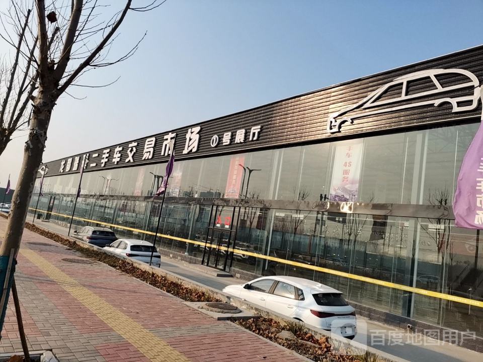 龙都瑞璞二手车展厅