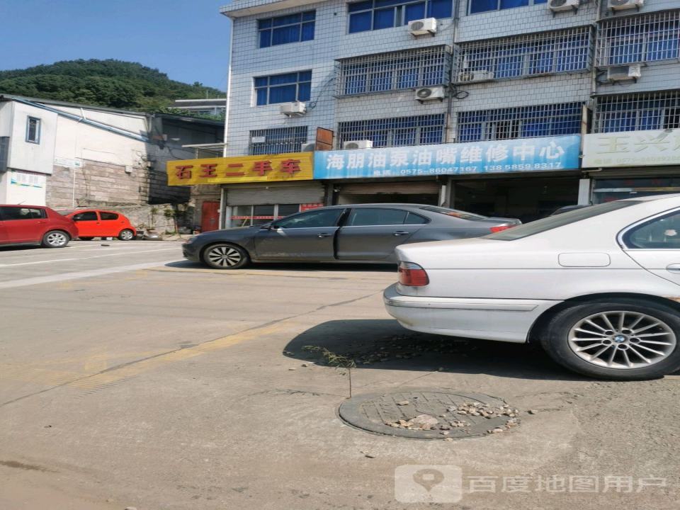 石王二手车