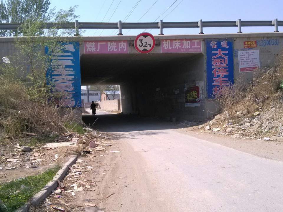 宝通二手车交易市场