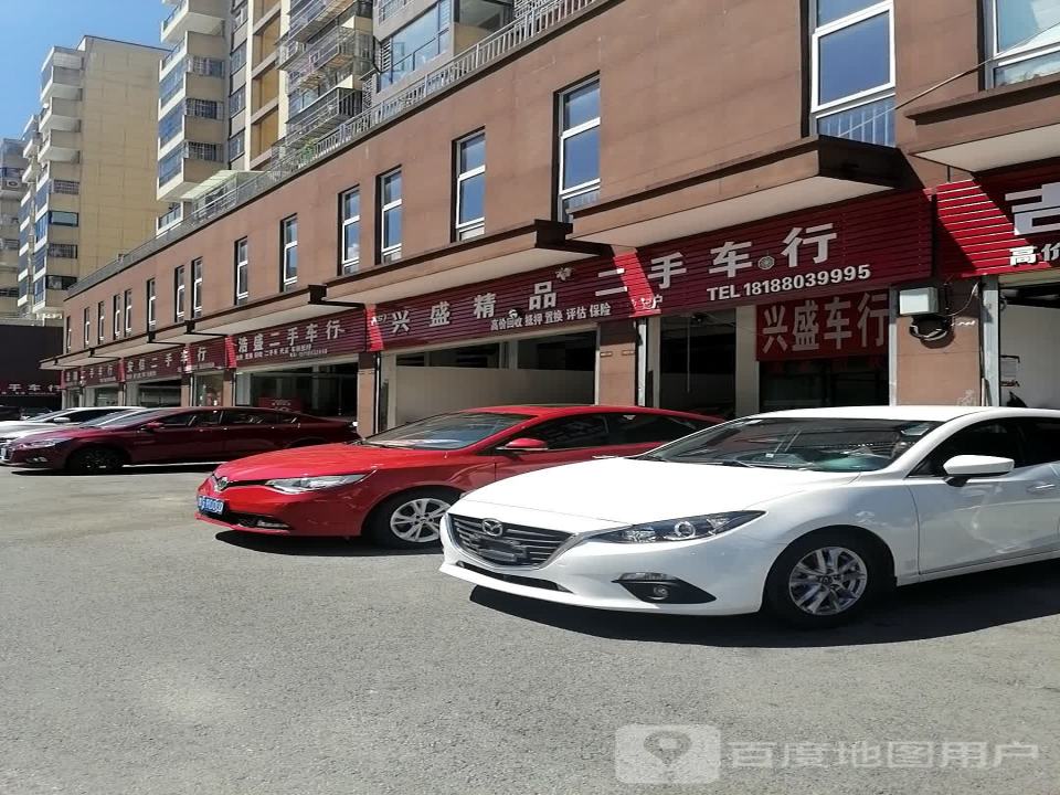 丰源二手车行