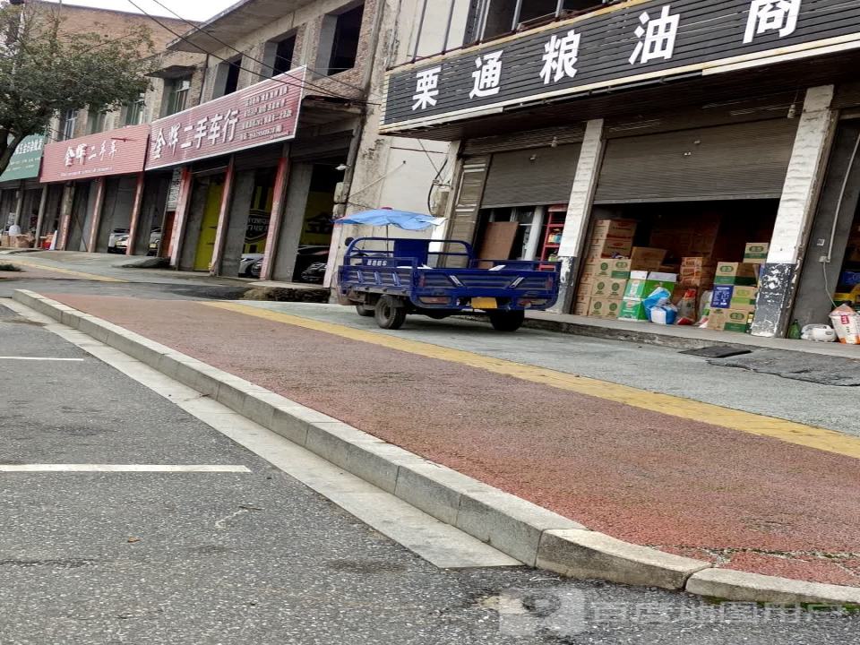 金辉二手车销售有限公司