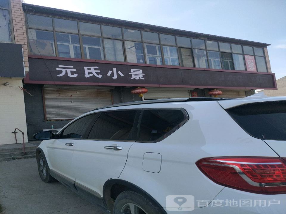 小景二手半挂车
