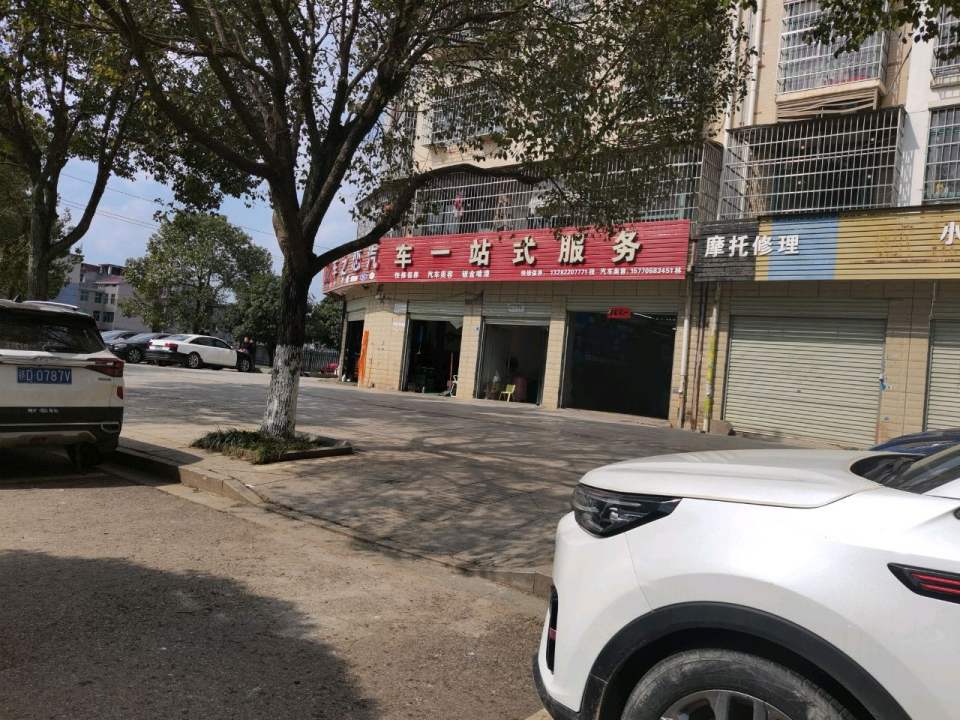 车之恋精品二手车
