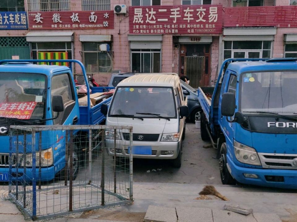 晟达二手车交易