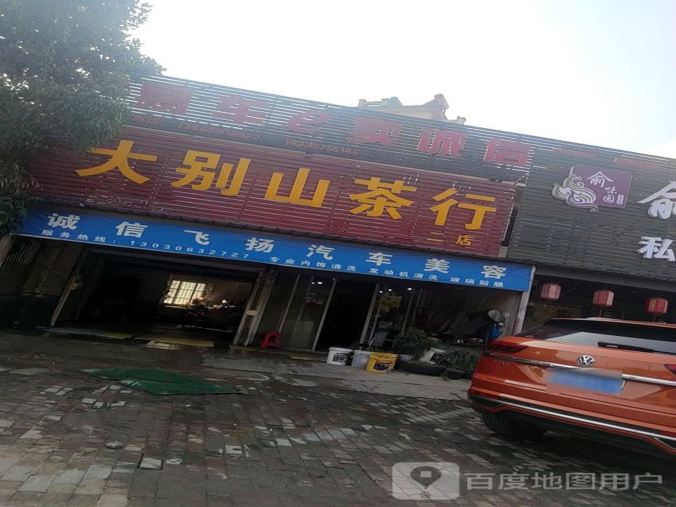 易车e卖诚信二手车