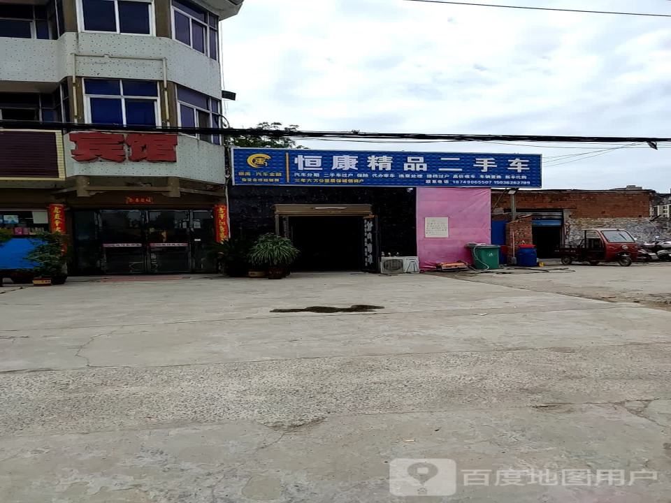安信精品二手车(邓襄路)