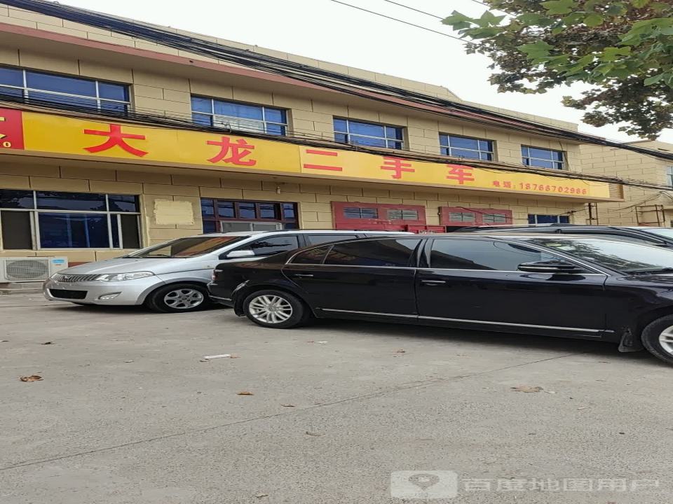 大龙二手车